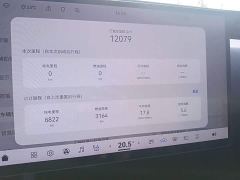 Avatr Avita 07 Max Extended Range - ფოტო 11