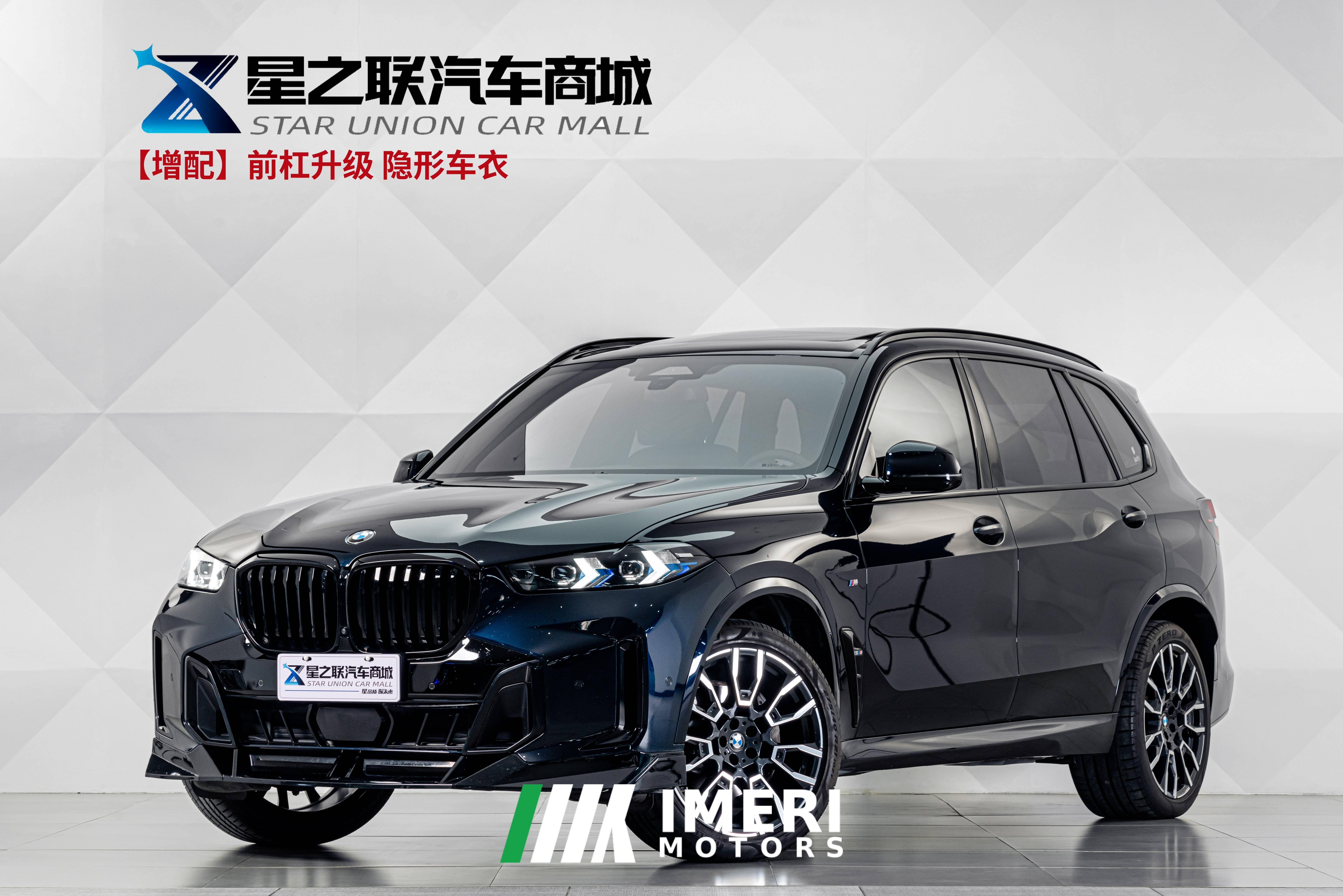 BMW X5 xDrive40Li M Sport Dark Night Package