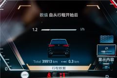 BMW X5 xDrive40Li M Sport Dark Night Package - photo 11