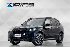 BMW X5 xDrive40Li M Sport Dark Night Package - photo 2