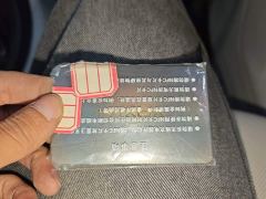 Voyah Lantu Zhiyin Rear-Wheel Drive Qiankun Edition - photo 12