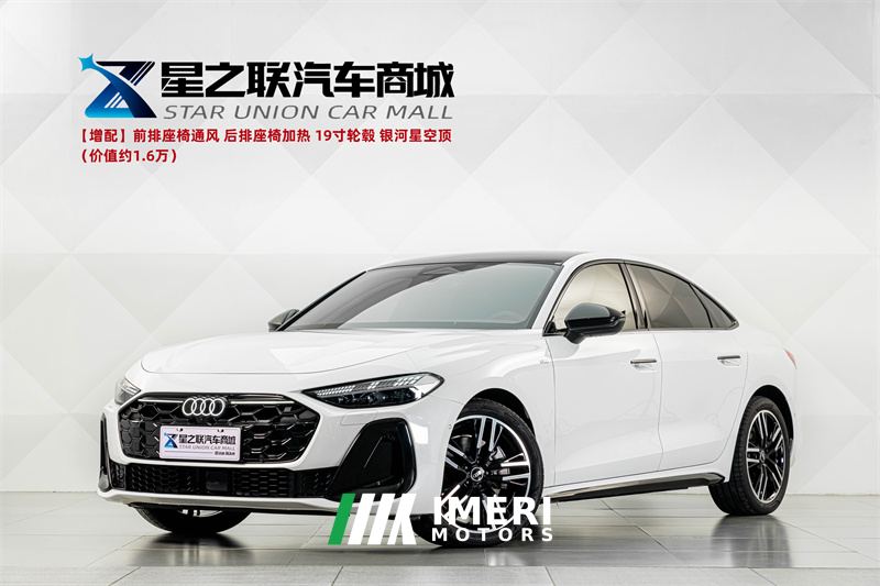 Audi A5L 2.0T Sport Plus - ავტომობილი ჩინეთიდან