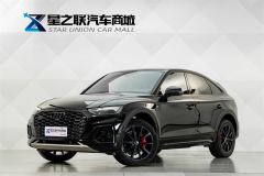Audi Q5L Sportback 40 TFSI Luxury - ფოტო 1