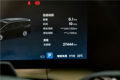 Buick Electra Zhijing Shijia Luxury Edition - фото 10