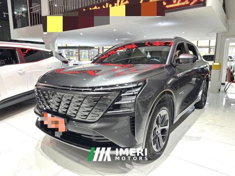 2025 Changan CS75PLUS CS75 PLUS 4th Gen 1.5T New Blue Whale Smart Flagship - car from China