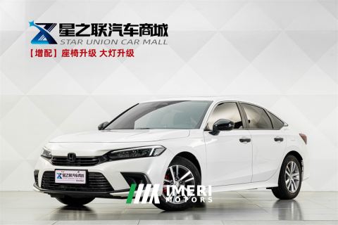 2023 Honda Civic 240TURBO CVT Vigorous Edition - car from China