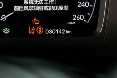 Honda Civic 240TURBO CVT Vigorous Edition - ფოტო 9