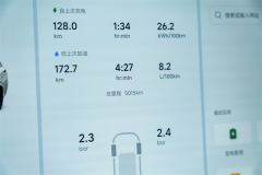 Li Auto L9 Ultra Smart Refresh Edition - ფოტო 10