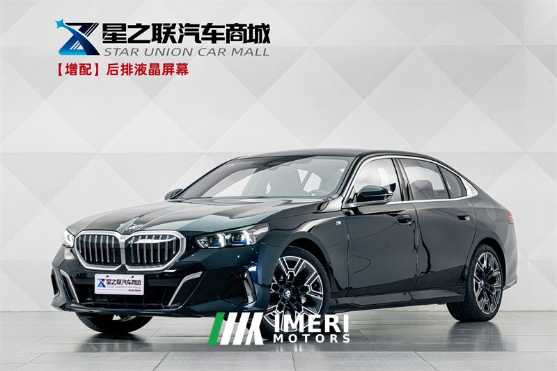 BMW 5 Series 530Li Luxury M Sport Package
