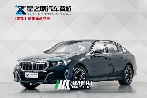 2025 BMW 5 Series 530Li Luxury M Sport Package - ავტომობილი ჩინეთიდან