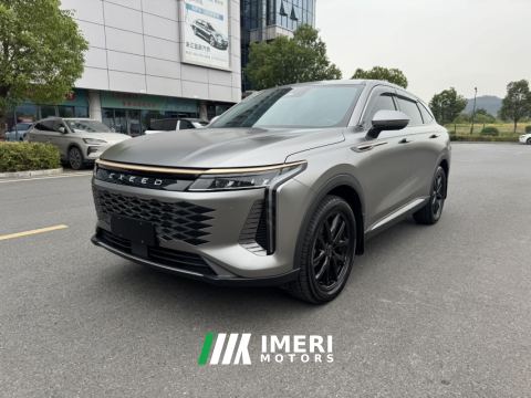 2023 Changan Yaoguang 400T AWD Edition - ავტომობილი ჩინეთიდან