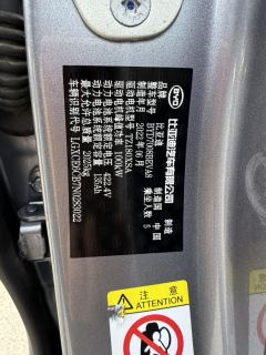 BYD Qin PLUS EV 500km Prestigious Edition - ფოტო 9