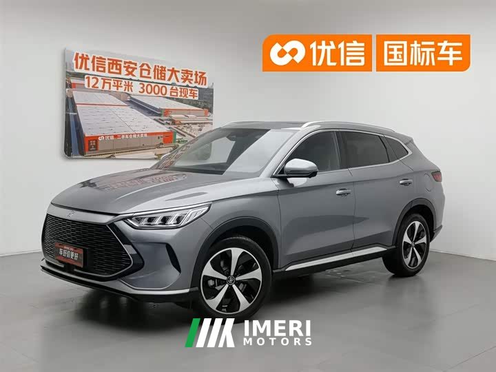 BYD Song PLUS New Energy 2021 DM-i 110KM Flagship PLUS