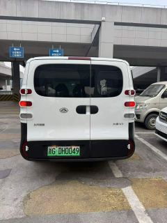 Maxus Dà Ná V1 301km Edition - ფოტო 9
