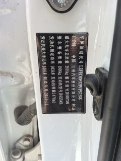 Jmc Baodian 2.5T AWD Edition - ფოტო 11