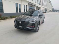 Changan CS75PLUS CS75 PLUS Gen 3 1.5T Prestigious Edition - ფოტო 1
