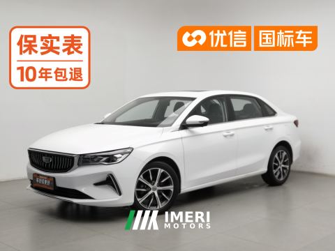 2022 Geely Emgrand Passage 4 1.5L CVT Prestige - автомобиль из Китая