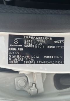 Mercedes-Benz A Class A-Class A 200 L Sport Sedan Dynamic Edition - фото 10