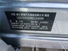 Geely Xingyue L 2.0T 2WDPremium Version - photo 11