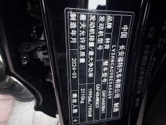 Lincoln Adventurer 2.0T 2WDDeluxe Edition - photo 10