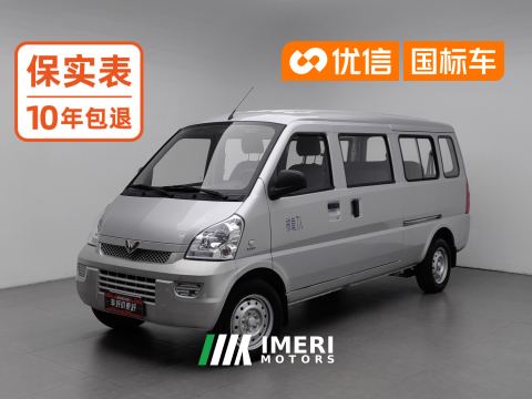 2021 Wuling Rongguang 1.5L Version 7 VI - ავტომობილი ჩინეთიდან