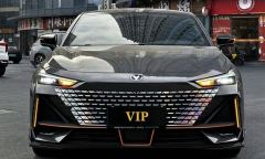 Changan UNI-V 1.5T 500Bar Premium Edition - ფოტო 9