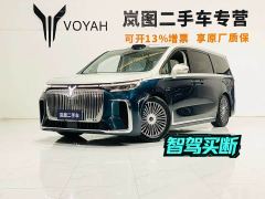 Voyah Avatr Dream Car PHEV AWD Flagship Qiankun Edition - фото 1