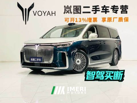 2024 Voyah Avatr Dream Car PHEV AWD Flagship Qiankun Edition - ავტომობილი ჩინეთიდან