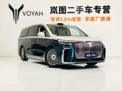 Voyah Avatr Dream Car PHEV AWD Flagship Qiankun Edition - фото 3
