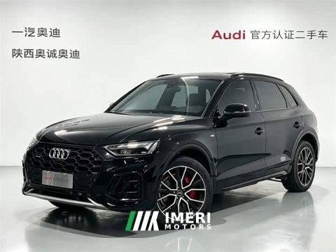 2025 Audi Q5L 45th Anniversary Edition 45 TFSI Luxury Sport - ავტომობილი ჩინეთიდან