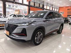 Changan CS75PLUS CS75 PLUS 1.5T Prestigious Edition - ფოტო 1