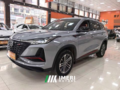 2022 Changan CS75PLUS CS75 PLUS 1.5T Prestigious Edition - ავტომობილი ჩინეთიდან