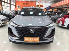 Changan CS75PLUS CS75 PLUS 1.5T Prestigious Edition - ფოტო 2