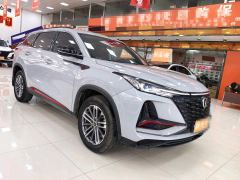 Changan CS75PLUS CS75 PLUS 1.5T Prestigious Edition - ფოტო 3