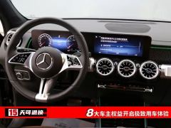 Mercedes-Benz GLB Facelift GLB 220 Dynamic Edition 5-seater - photo 6