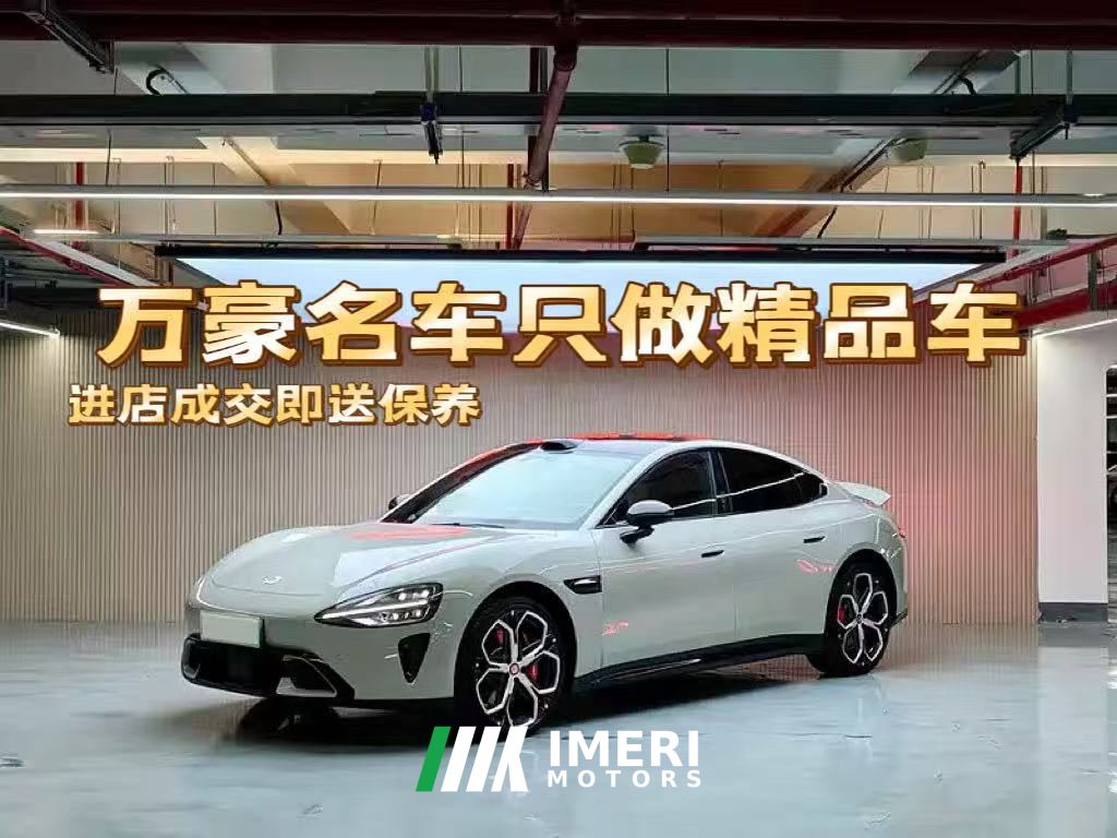 Xiaomi SU7 Rear-Wheel Drive Long Range Smart Driving Edition - автомобиль из Китая