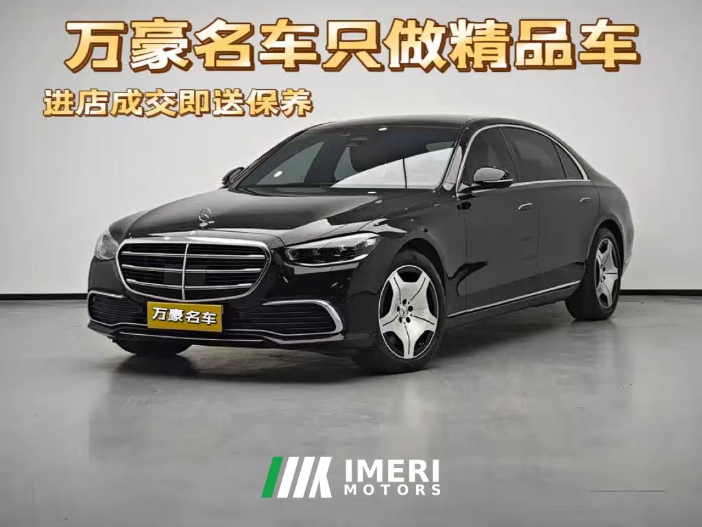 Mercedes-Benz S Class S-Class S 400 L Luxury - car from China
