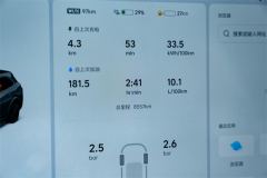 Li Auto L7 Max Smart Refresh Edition - ფოტო 10