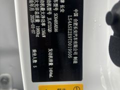 Changan CS75PLUS 1.5T Deluxe Version - photo 11