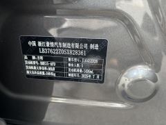 Geely Binyue L 1.5T Edition - фото 9