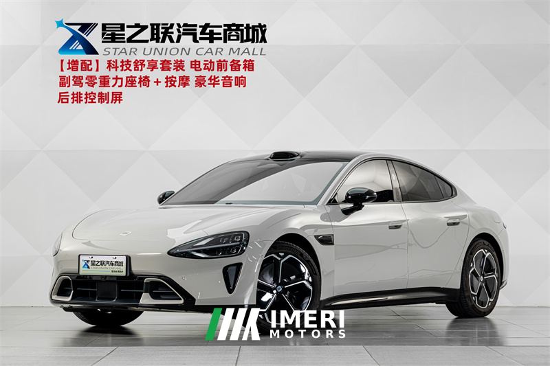 Xiaomi SU7 720km Rear Drive Standard Edition - ავტომობილი ჩინეთიდან