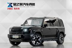 iCar V27 200km AWD500 - ფოტო 1