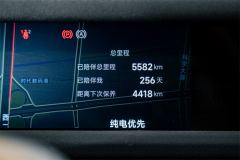 iCar V27 200km AWD500 - ფოტო 11