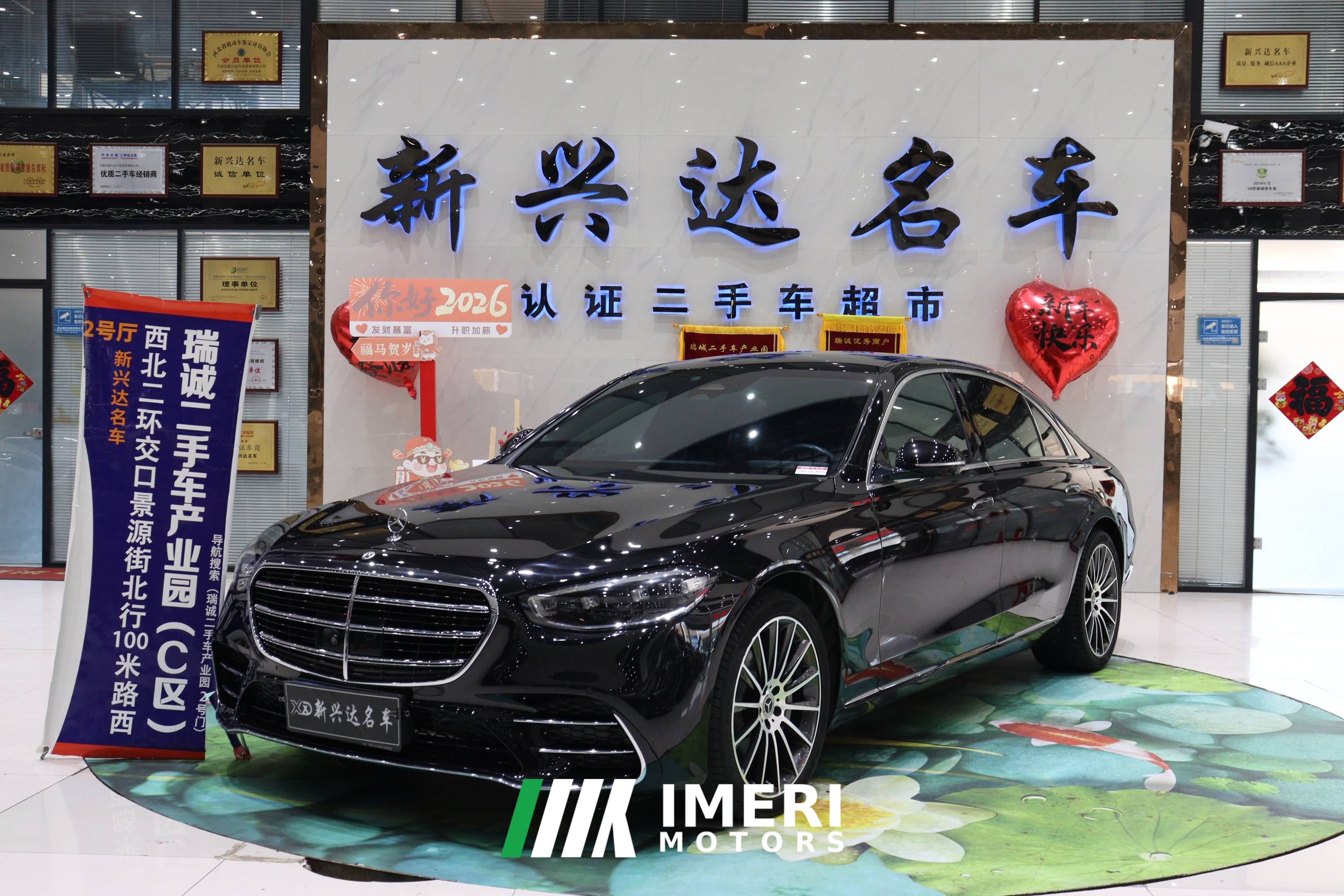 Mercedes-Benz S Class S-Class S 400 L Luxury