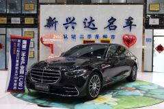 Mercedes-Benz S Class S-Class S 400 L Luxury - фото 1