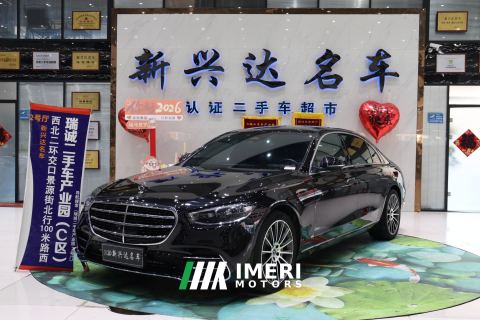 2022 Mercedes-Benz S Class S-Class S 400 L Luxury