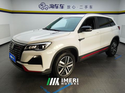 2023 Changan CS75 Edition 1.5T Luxury Version - ავტომობილი ჩინეთიდან