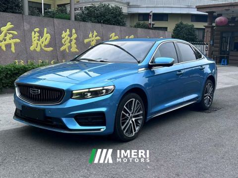 2021 Geely Xingui Xingrui 2.0T Flagship - car from China
