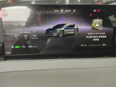 IM Motors Zhiji S7 550km Pro - ფოტო 20