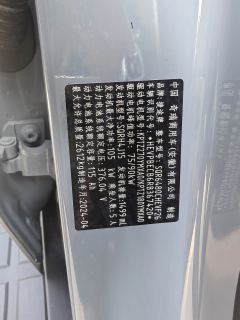 Jetour Traveller C-DM 1.5T 208km Edition 5 - ფოტო 8